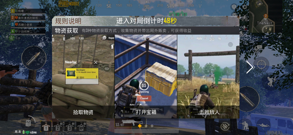 地铁逃生欧服(PUBG MOBILE)v2.6.0 安卓版
