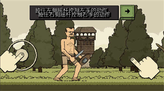 该死的混蛋中文版官方版(Bloody Bastards)