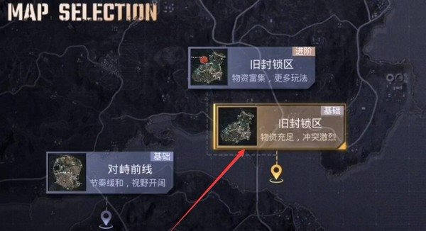 PUBG地铁逃生测试服(BETA PUBG MOBILE)v3.4.4 安卓版