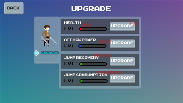 像素进击的巨人(Pixel on Titan)v1.0 安卓版