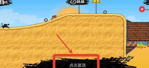 狂野飙客3新版本(狂野飚车3)v1.19.6 安卓版