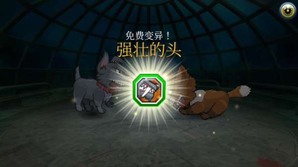 变异体战争2手游(Mutant Fighting Cup 2)v66.2.0 安卓版