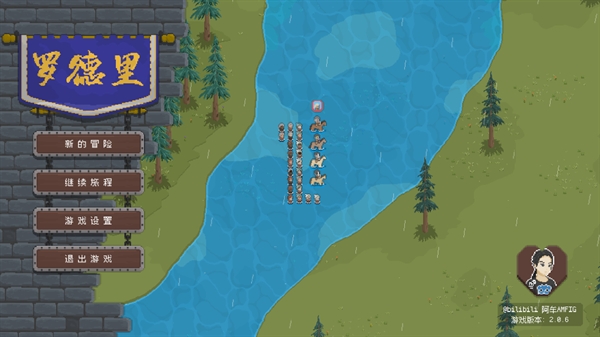 罗德里2.0v2.0.6 安卓版