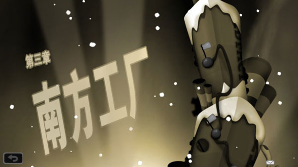 粘世界汉化版(World of Goo)v1.2 最新版