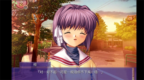 Clannad汉化版(CLANNAD光芒守护的小镇)v2021.11.12.18 安卓版