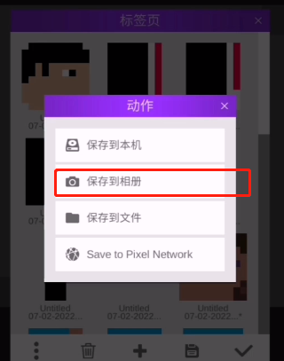 甜瓜游乐场7723旧版本(Melon Sandbox)v25.0.1 安卓版
