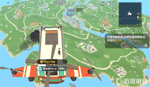 香肠派对官方版v18.53 最新版