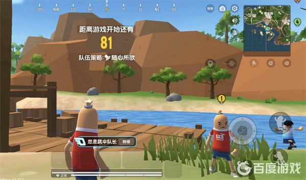 香肠派对官方版v18.53 最新版