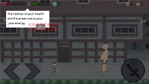 像素进击的巨人(Pixel on Titan)v1.0 安卓版