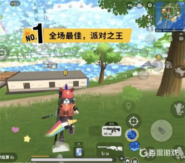 香肠派对官方版v18.53 最新版