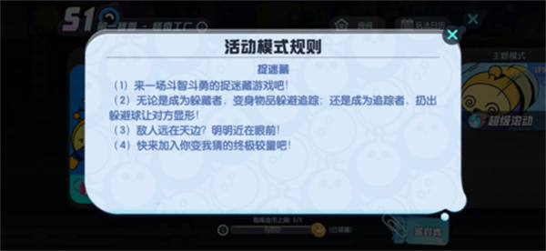 蛋仔派对华为渠道服v1.0.162 最新版