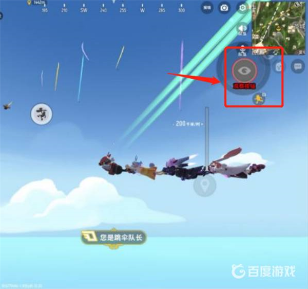 香肠派对官方版v18.53 最新版