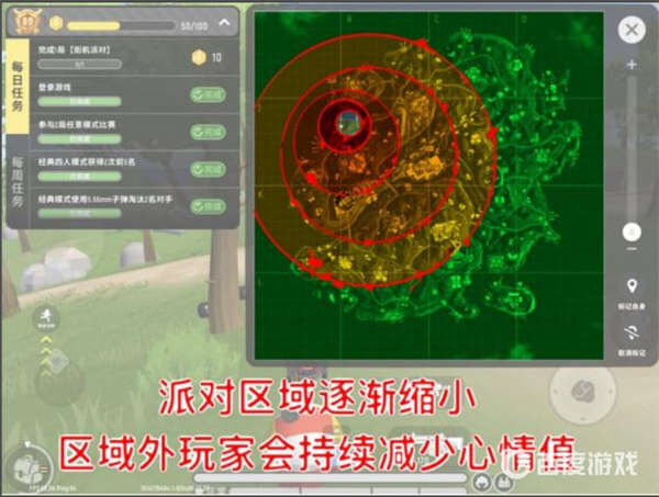 香肠派对官方版v18.53 最新版