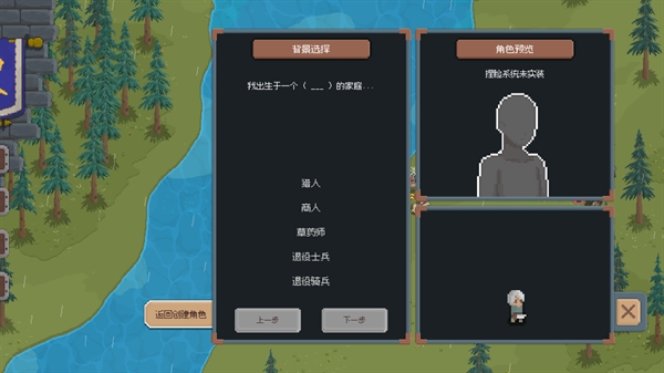 罗德里2.0v2.0.6 安卓版