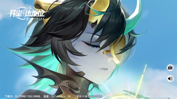 异尘达米拉taptap版