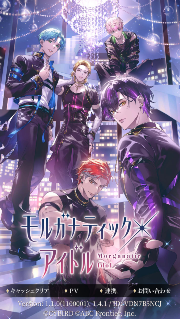 摩根偶像游戏(モルドル) 摩根偶像游戏(モルドル)