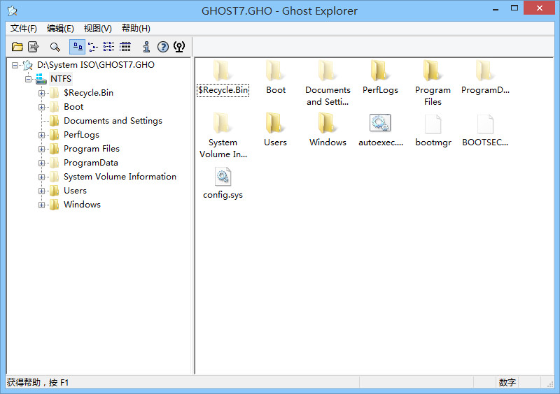 gho镜像文件浏览工具(Symantec Ghost Explorer)下载v12.0.0.8031 绿色中文版
