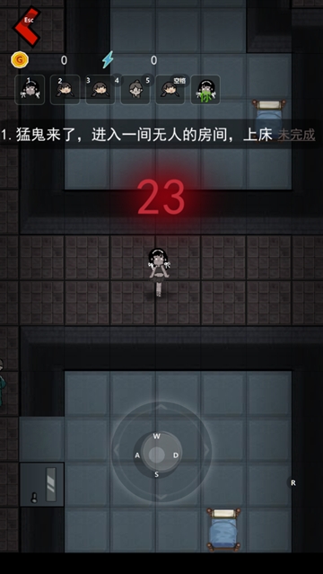 猛鬼宿舍小游戏v2.0 官方版