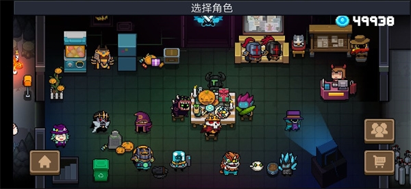 元气骑士联机版v6.5.0 最新版