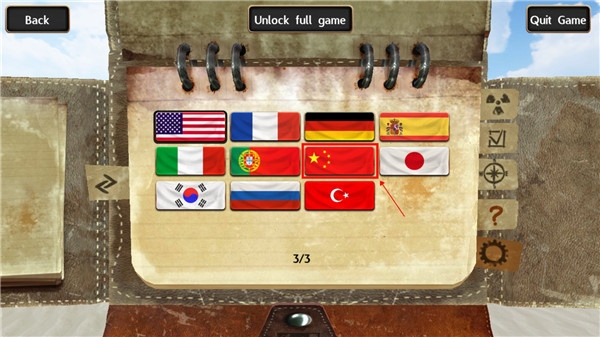 辐射岛手机版 辐射岛手机版