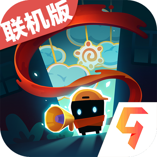 元气骑士联机版v6.5.0 最新版