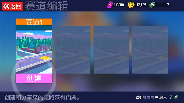 恶搞之家卡丁车游戏(LoL Karts)v1.3.7 安卓版