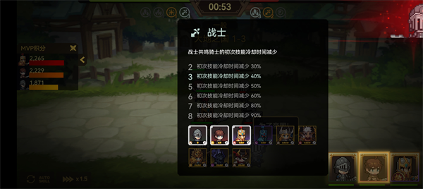无名骑士团手游v1.1.22 最新版