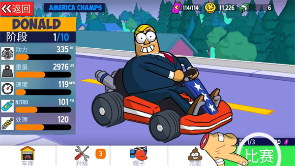 恶搞之家卡丁车游戏(LoL Karts)v1.3.7 安卓版