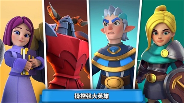 狂野天空手游(Wild Sky TD)v1.131.3 最新版