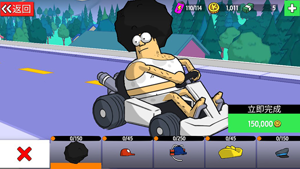 恶搞之家卡丁车游戏(LoL Karts)v1.3.7 安卓版