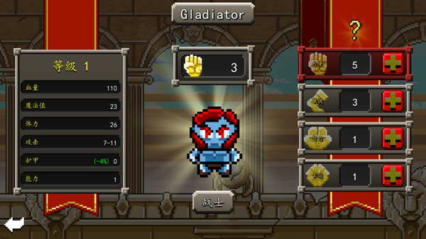 斗士崛起手游v1.048 最新版