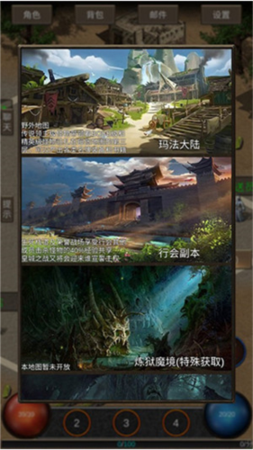 遗迹传说手游(Raft Survival: Ocean Nomad)v1.86 最新版