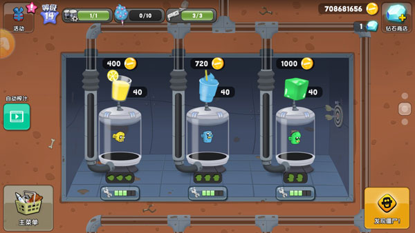 僵尸榨汁机国际服(Zombie Catchers)v1.39.13 最新版