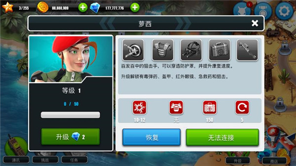 异星入侵手游(Alien Creeps)v2.32.5 最新版