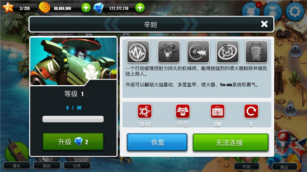 异星入侵手游(Alien Creeps)v2.32.5 最新版