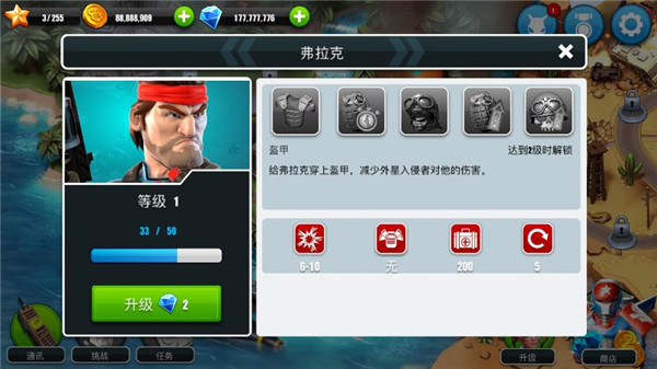 异星入侵手游(Alien Creeps)v2.32.5 最新版