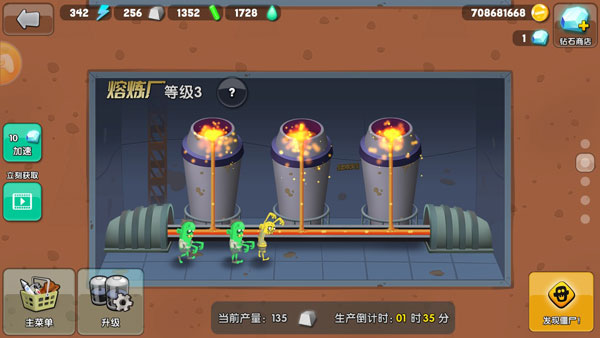 僵尸榨汁机国际服(Zombie Catchers)v1.39.13 最新版