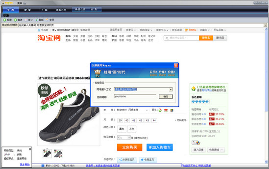 vagaa哇嘎无限制版下载绿色版
