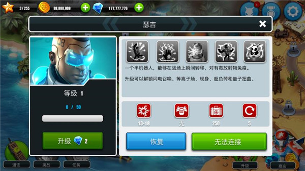 异星入侵手游(Alien Creeps)v2.32.5 最新版