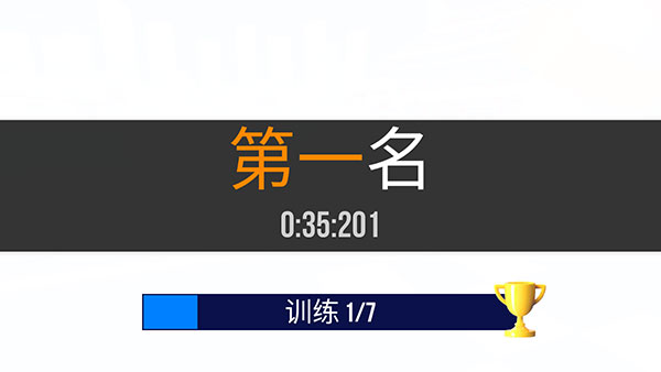 sup竞速驾驶手游(SUP)v2.3.8 最新版