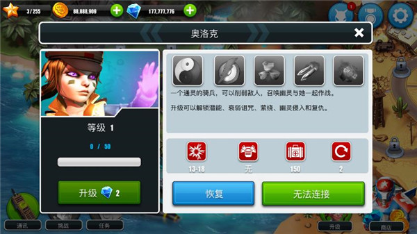 异星入侵手游(Alien Creeps)v2.32.5 最新版