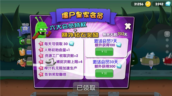 僵尸榨汁机国际服(Zombie Catchers)v1.39.13 最新版