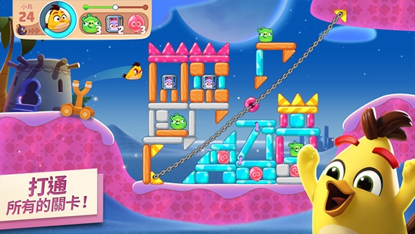 愤怒的小鸟新冒险下载2024(Angry Birds)v3.8.0 安卓版