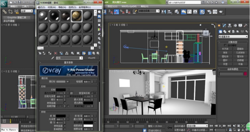 vray2010渲染器简体中文版下载最新版