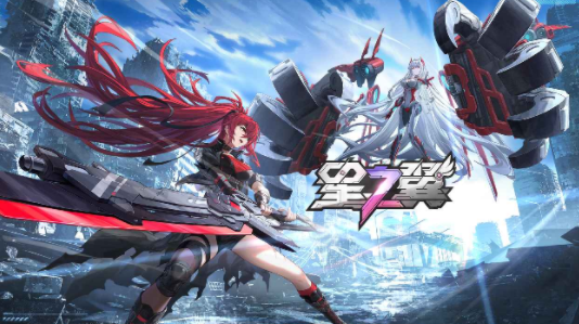 星之翼测试服下载v0.0.410 最新版