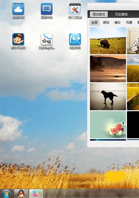q加(聊天工具)下载