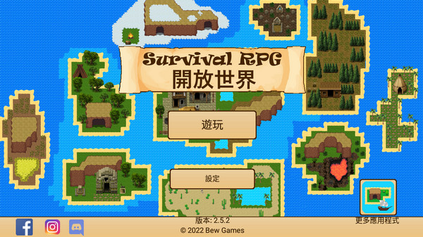 开放世界生存手游下载(Open World)v4.3.2 安卓版