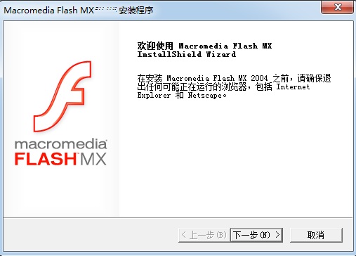 Macromedia Flash MX中文版下载v9.0 简体免费版