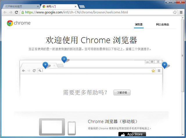 Page Monitor(Chrome插件)下载v3.2.10 官方版