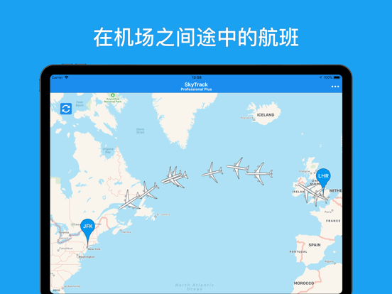 SkyTrack -飞行 雷达 航班纵横, 航班 管家